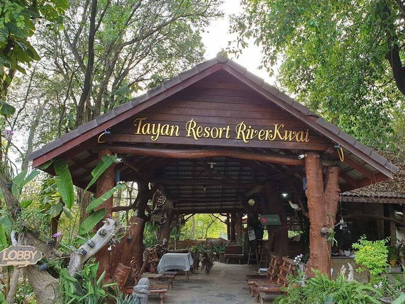 Tayan Resort And Spa Канчанабурі Екстер'єр фото